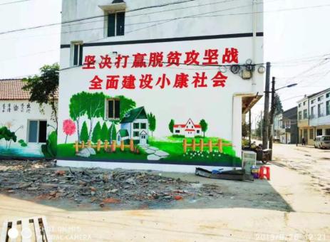 王屋手绘文化墙的优势以及选择它的理由