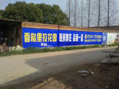 王屋墙体广告对比传统广告媒介的优势在哪里
