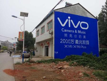 王屋刷墙广告和喷绘墙体广告哪个效果好？