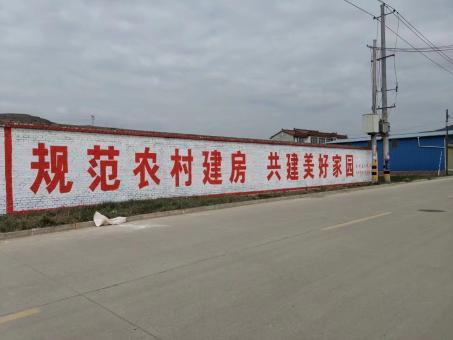 王屋墙体广告投放需要注意的三点