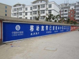 王屋如何打造能够“让人记住”的广告