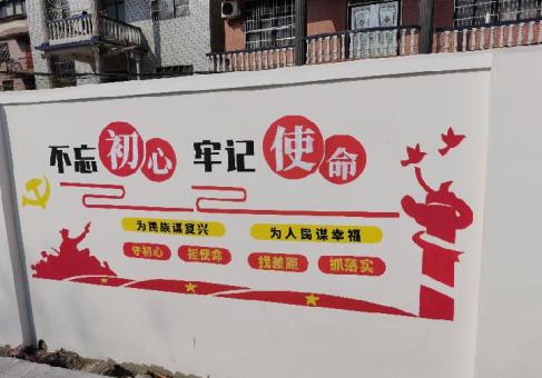 王屋美丽乡村文化墙价格怎么样