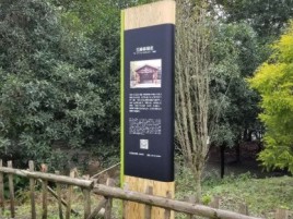 王屋标识牌材料选择和运用的注意事项