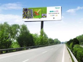 王屋高速擎天柱广告牌的特点和优势