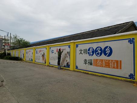王屋墙体彩绘文化墙，一般能保持多长时间？