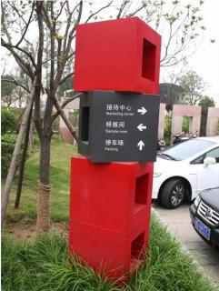 在王屋，怎样才能选择一家好的墙体广告公司？