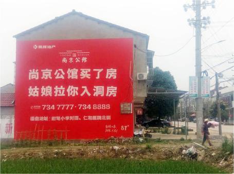 王屋做户外墙体广告，一定要避开这4大雷区
