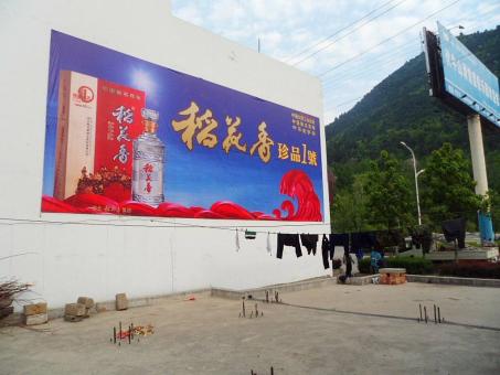 王屋墙体喷绘广告效果怎么样？