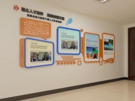 王屋企业文化墙的重要性
