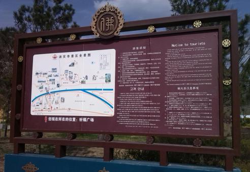 王屋标识标牌的类别有哪些？怎么区分有依据？
