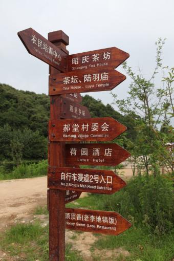 王屋标识标牌的类别有哪些？制作工艺都有哪些要求？看完就懂了！