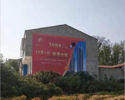 王屋墙体广告发布的关键问题