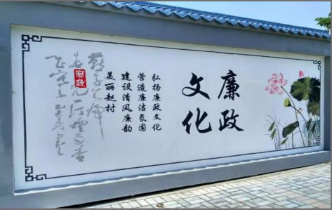 王屋文化墙可以用哪些字体你知道吗？