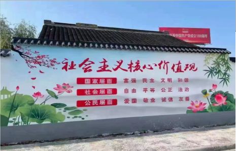 王屋墙体彩绘材料