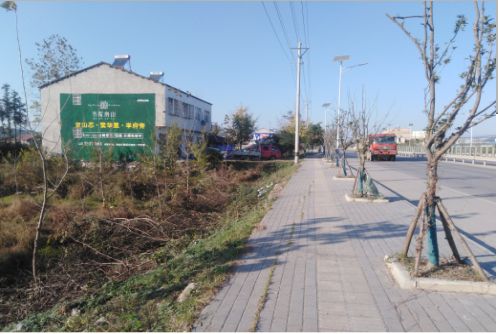 王屋书山南院墙体广告