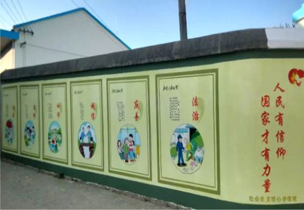 王屋文化墙施工攻略