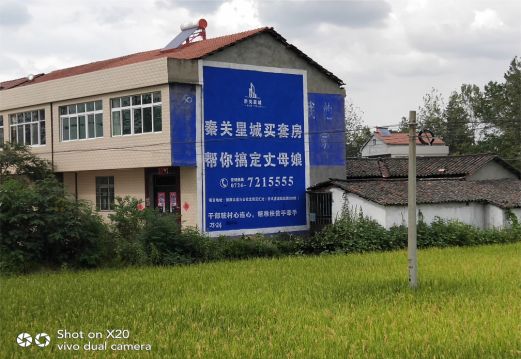 王屋决定墙体广告价格的因素有哪些？