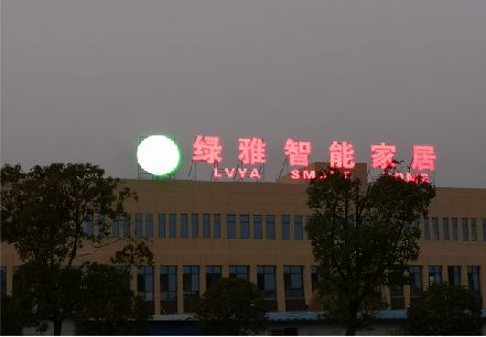 王屋楼顶冲孔发光字是怎么安装的?