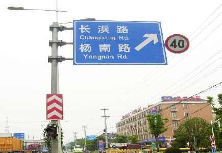 王屋标识牌质量保证措施