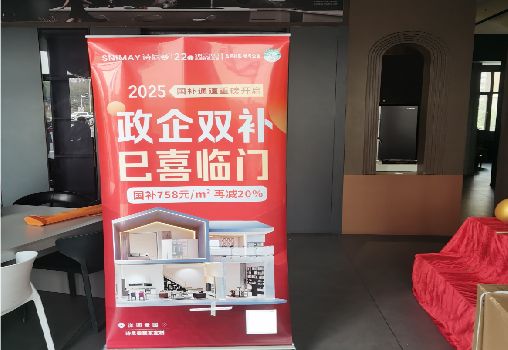 王屋户内写真的特点是什么？