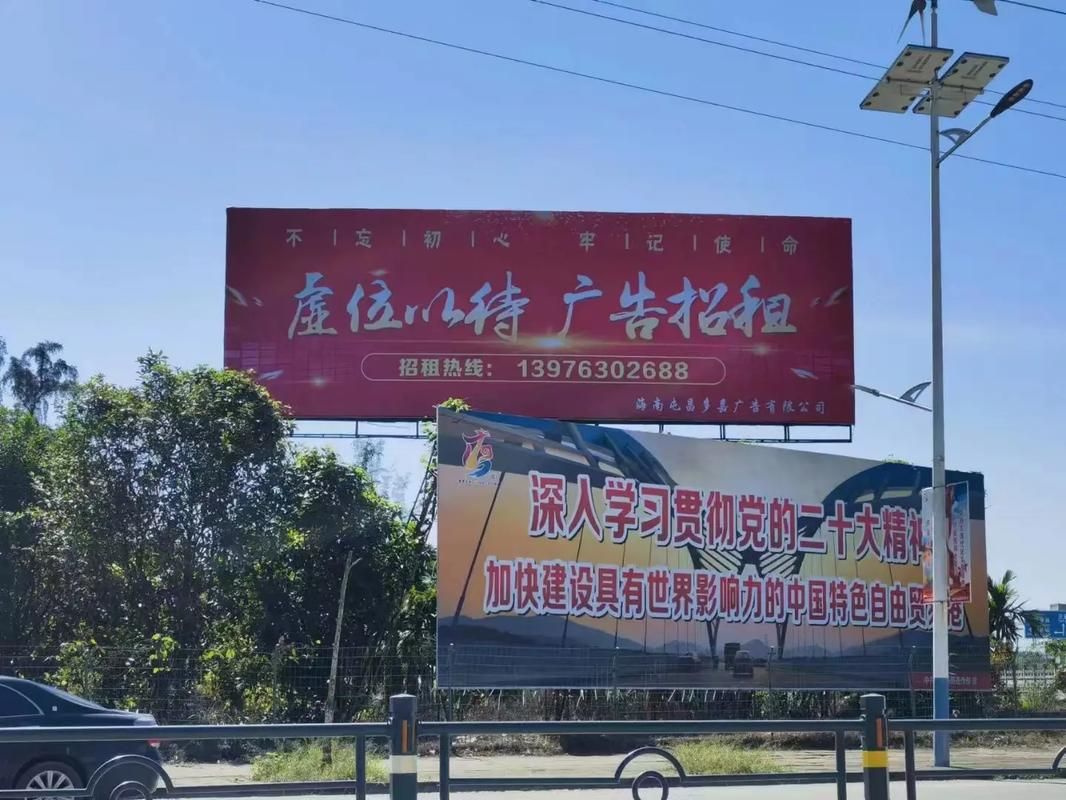 王屋户外大牌广告如何能帮助客户实现精准投放、效果翻倍？