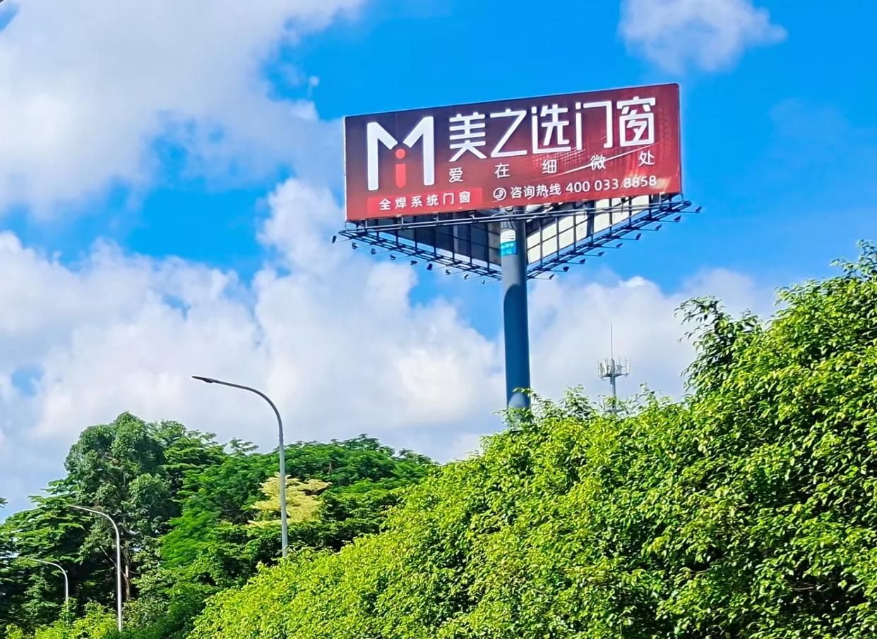 王屋高速高炮广告独特的传媒优势性