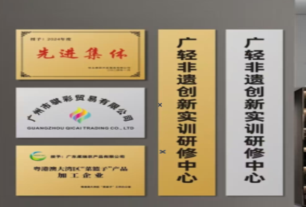 王屋不锈钢腐蚀牌制作流程