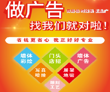 王屋户外广告安装知识。