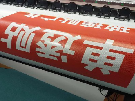 王屋单透的特点和效果。