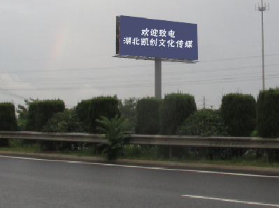 王屋大型户外广告多久换一次？