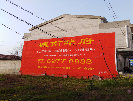 王屋房地产墙体广告内容如何敲定？