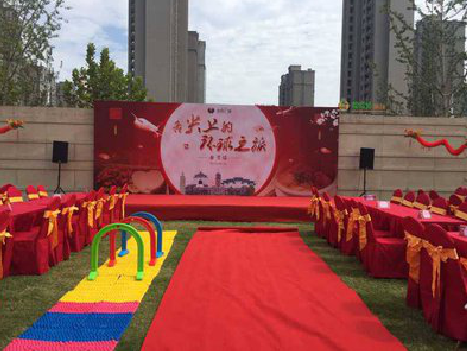 王屋庆典活动策划要具备哪些技巧？