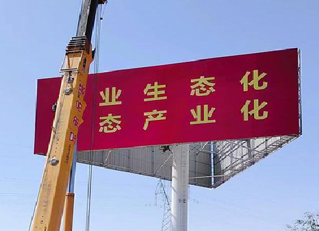 王屋广告牌制作设计的重要因素。