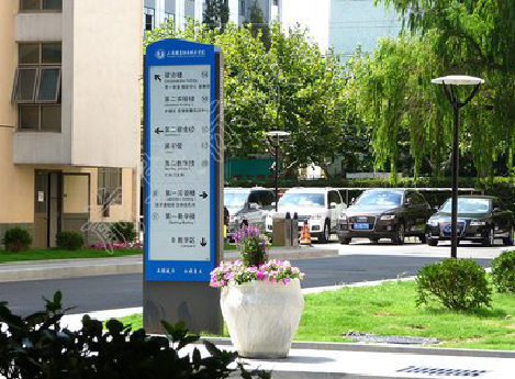 王屋传统的学校标识系统有什么问题？