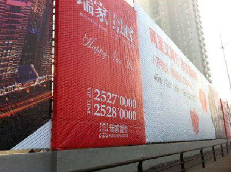 王屋如何长久保持户外喷画的质量？