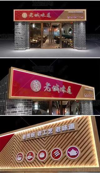 王屋门头广告概念以及它的特点及优势