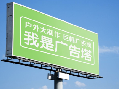 王屋线下品牌宣传：户外广告的实际应用价值分析